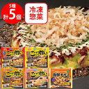 テーブルマーク イチオシ粉もんセット5種×各1個
