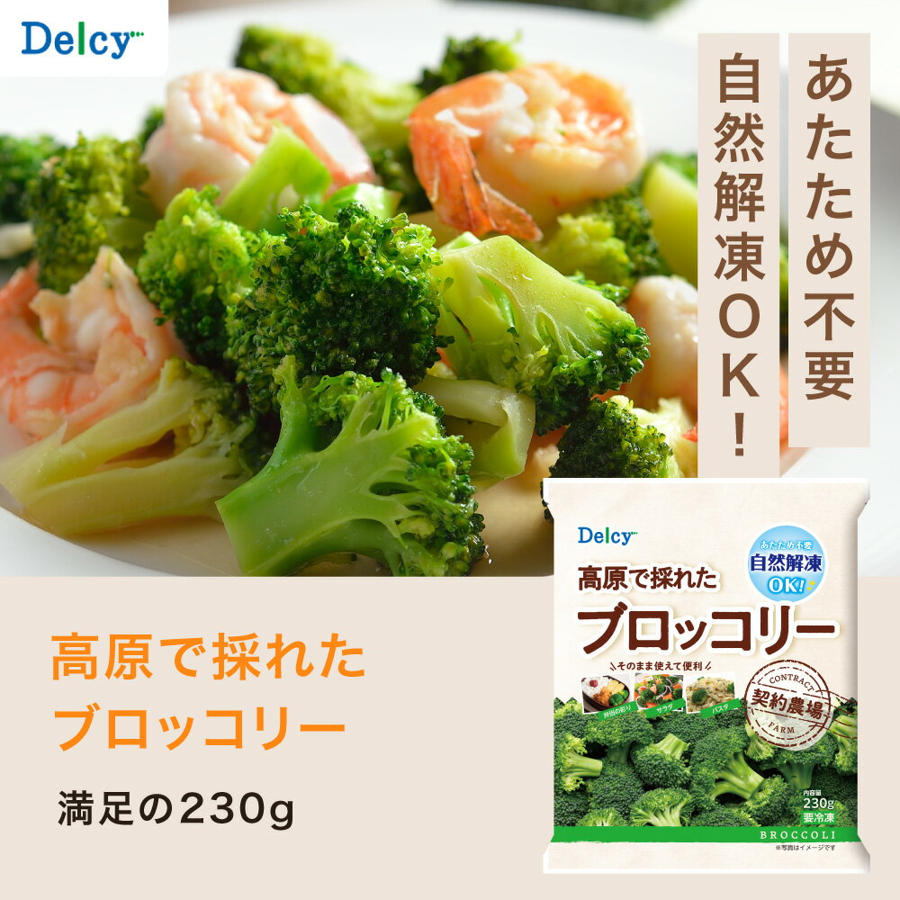 [����] Delcy �⸶�ǺΤ줿 �֥��å��꡼ 230g��1�ޡó�ŷ�����ѡ��������о�