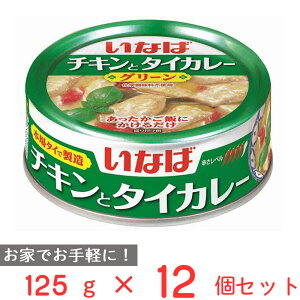 ʤп ȥ졼 ꡼ 125g12 졼 ȥ Żҥ ܳ ̵  ȥɥ  ￩ ¸ ޤȤ㤤