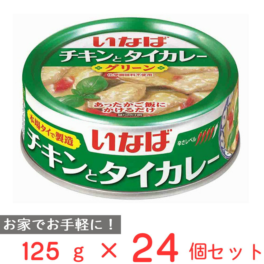 ʤп ȥ졼 ꡼ 125g24 졼 ȥ Żҥ ܳ ̵  ȥɥ  ￩ ¸ ޤȤ㤤