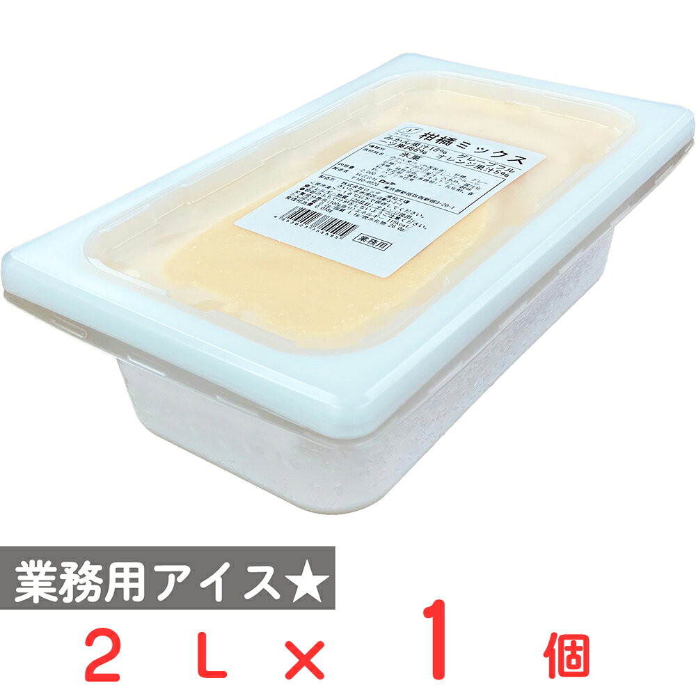 [アイス] ロッテ フルーツソルベ 柑橘ミックス 2L