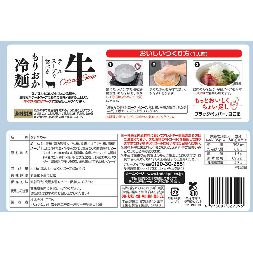 ���ĵ� ���ơ��륹���פǿ��٤��ꤪ������ 350g��10��