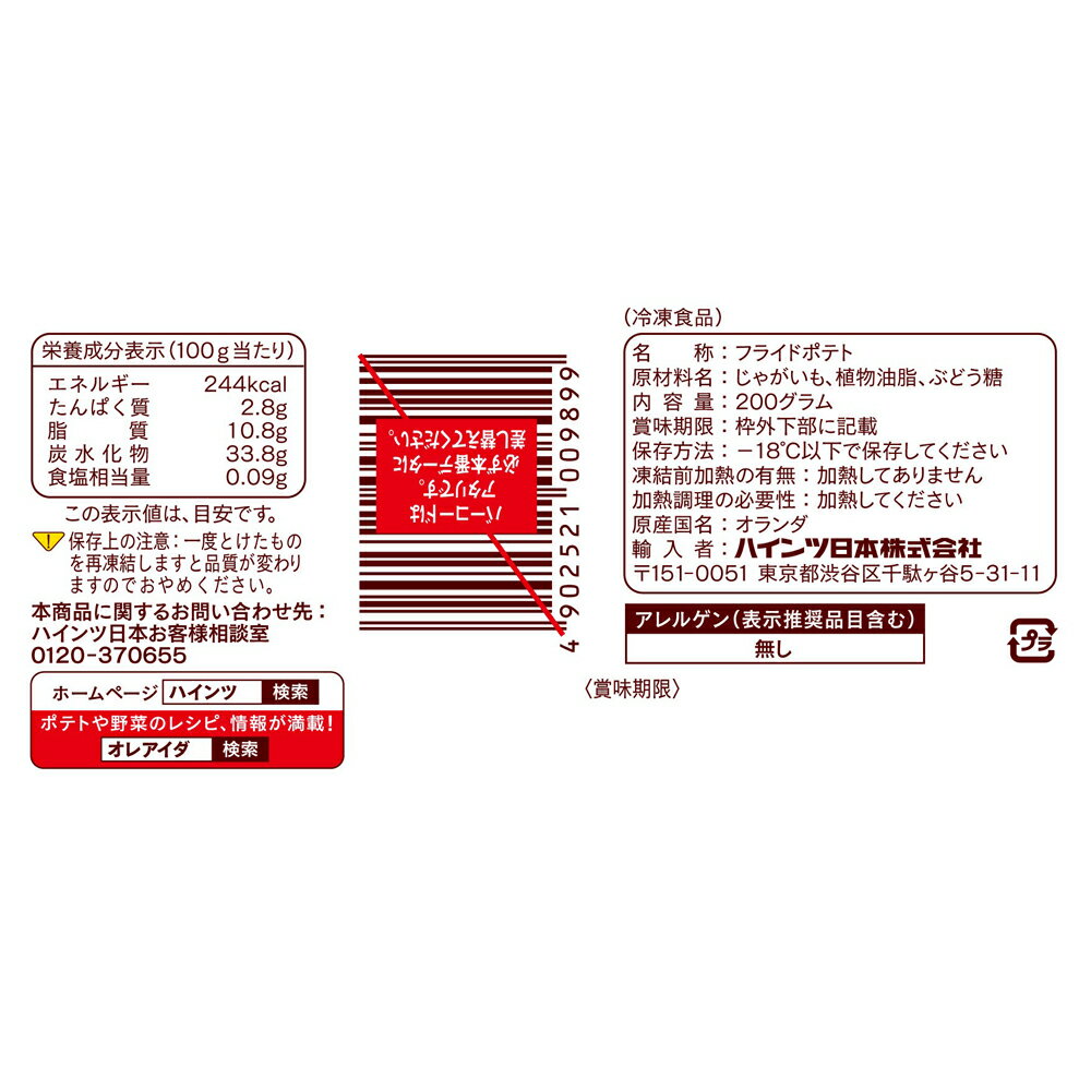 [���࿩��]�ϥ���� �֤��ݥƥ� 200g��6��