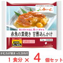 冷凍食品 イーエヌ大塚製薬 赤魚の素焼き 甘酢あんかけ 75g×4個 冷凍