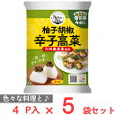 サンポー食品 DelicaDeli 柚子胡椒辛子高菜 15g×4P×5袋