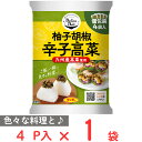 サンポー食品 DelicaDeli 柚子胡椒辛子高菜 15g×4P