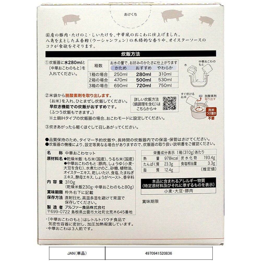 ����ե������� �б��Τ���Ƥʤ���ڤ����� 310g