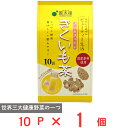 国太楼 きくいも茶三角ティーバッグ 10P