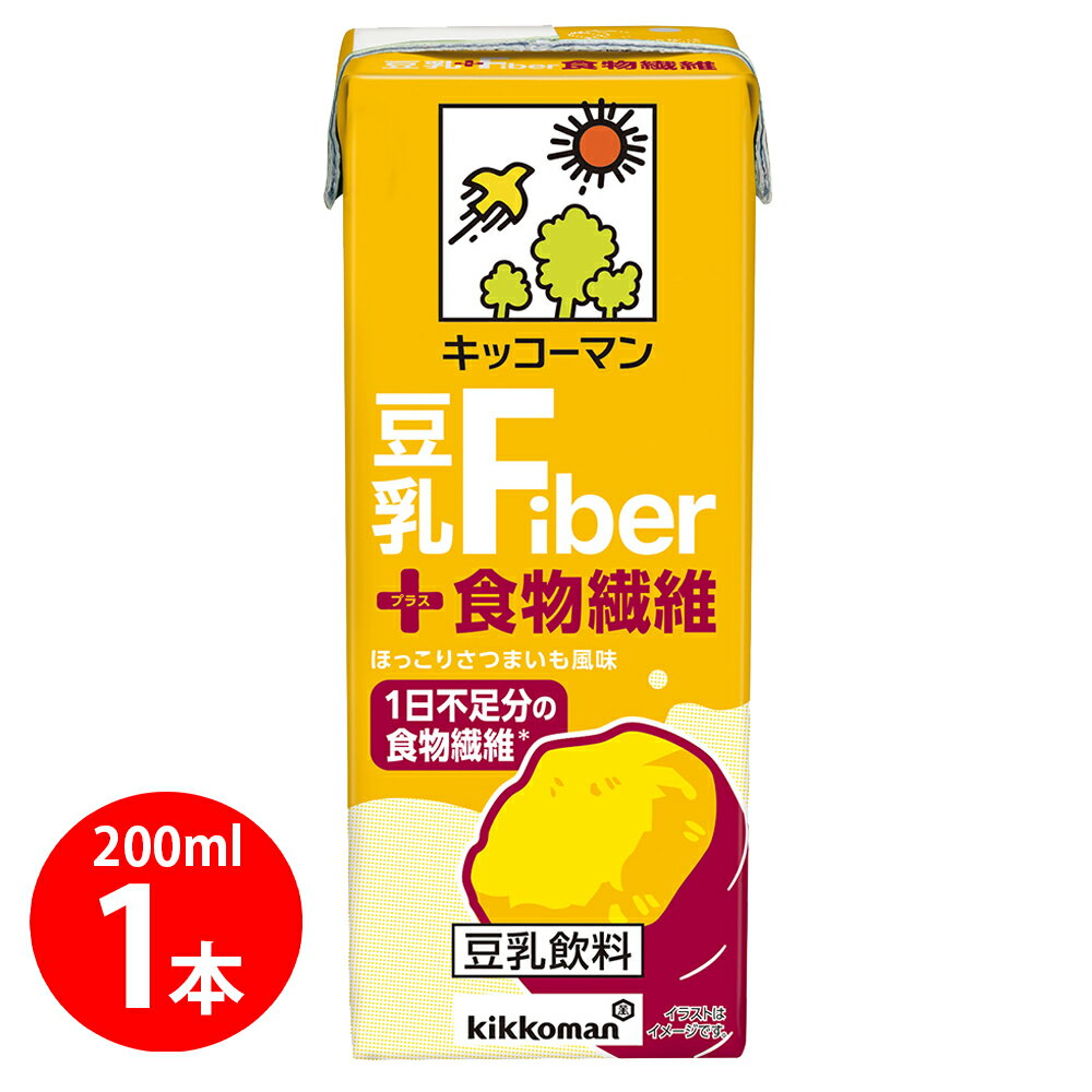 キッコーマン 豆乳＋食物繊維 200ml