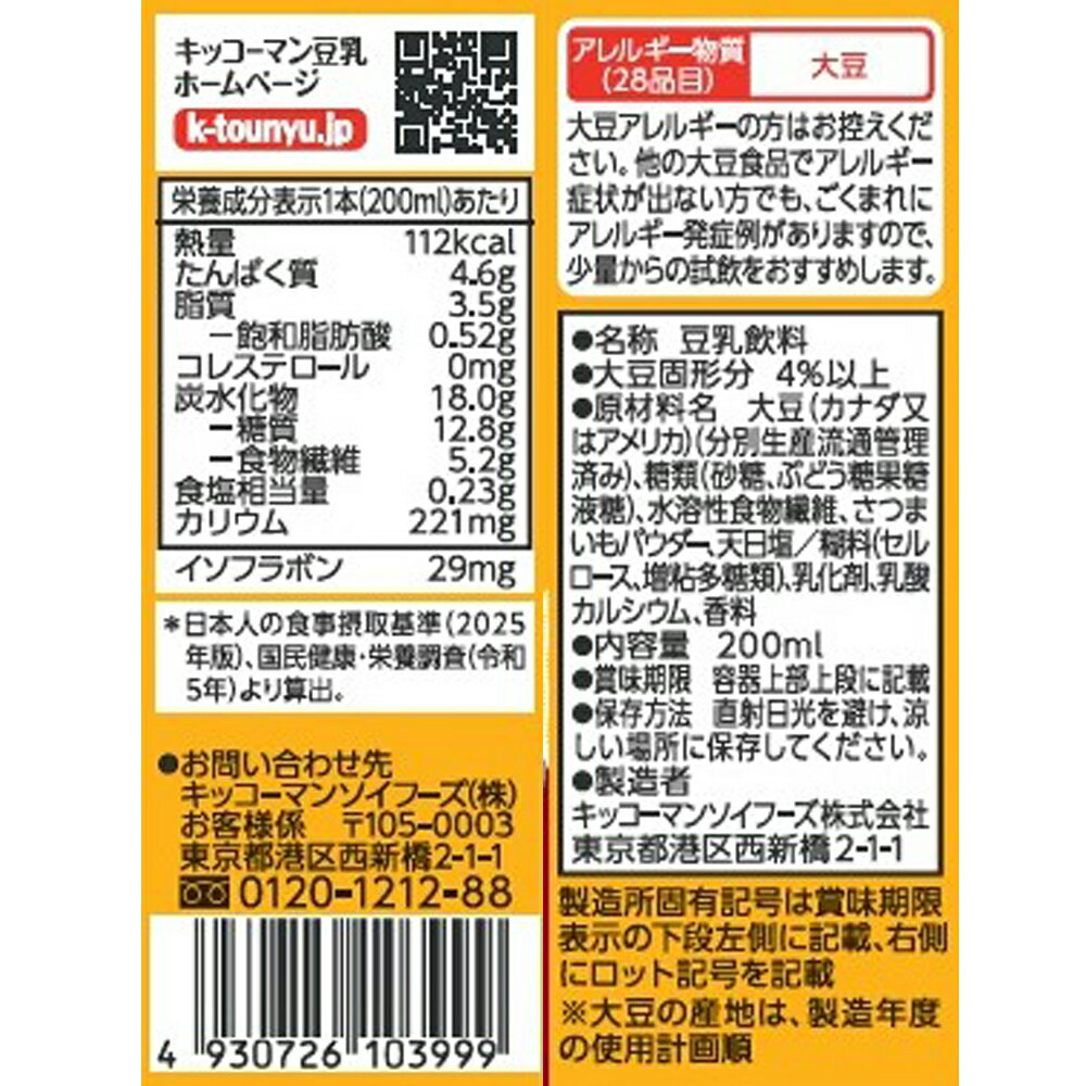 ���å����ޥ� Ʀ���ܿ�ʪ���� 200ml��6��