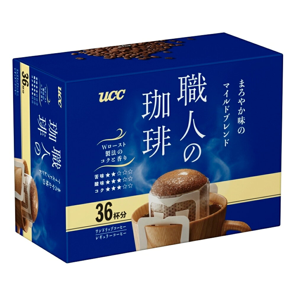 Smile Spoon 楽天市場店のUCC 職人の珈琲ワンドリップまろやか味のマイルドブレンド 36パック×3個｜アングル2