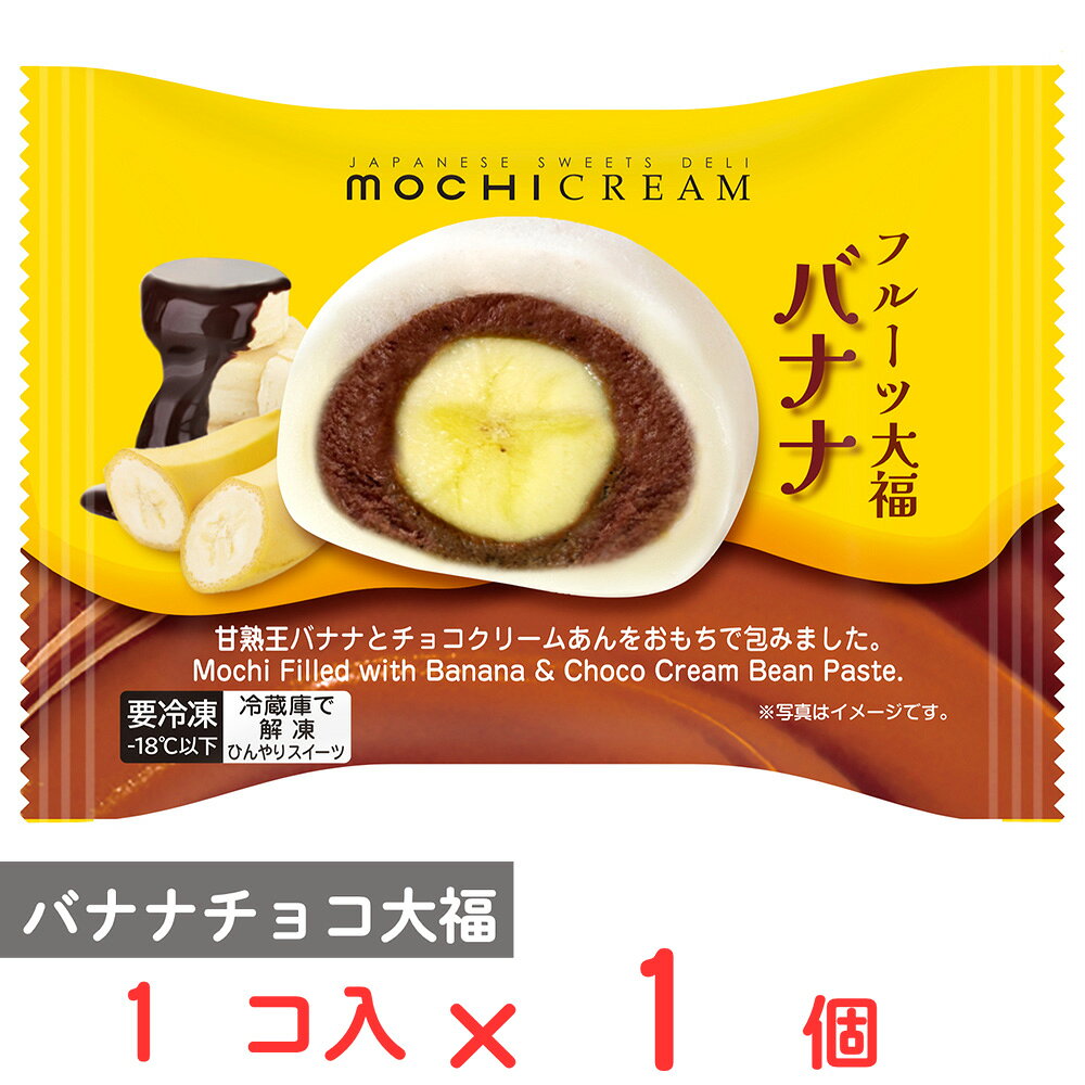 楽天市場】もちもち大福の通販