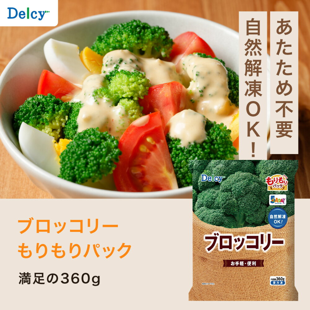 [����] Delcy �֥��å��꡼ �����ѥå� 360g��12��