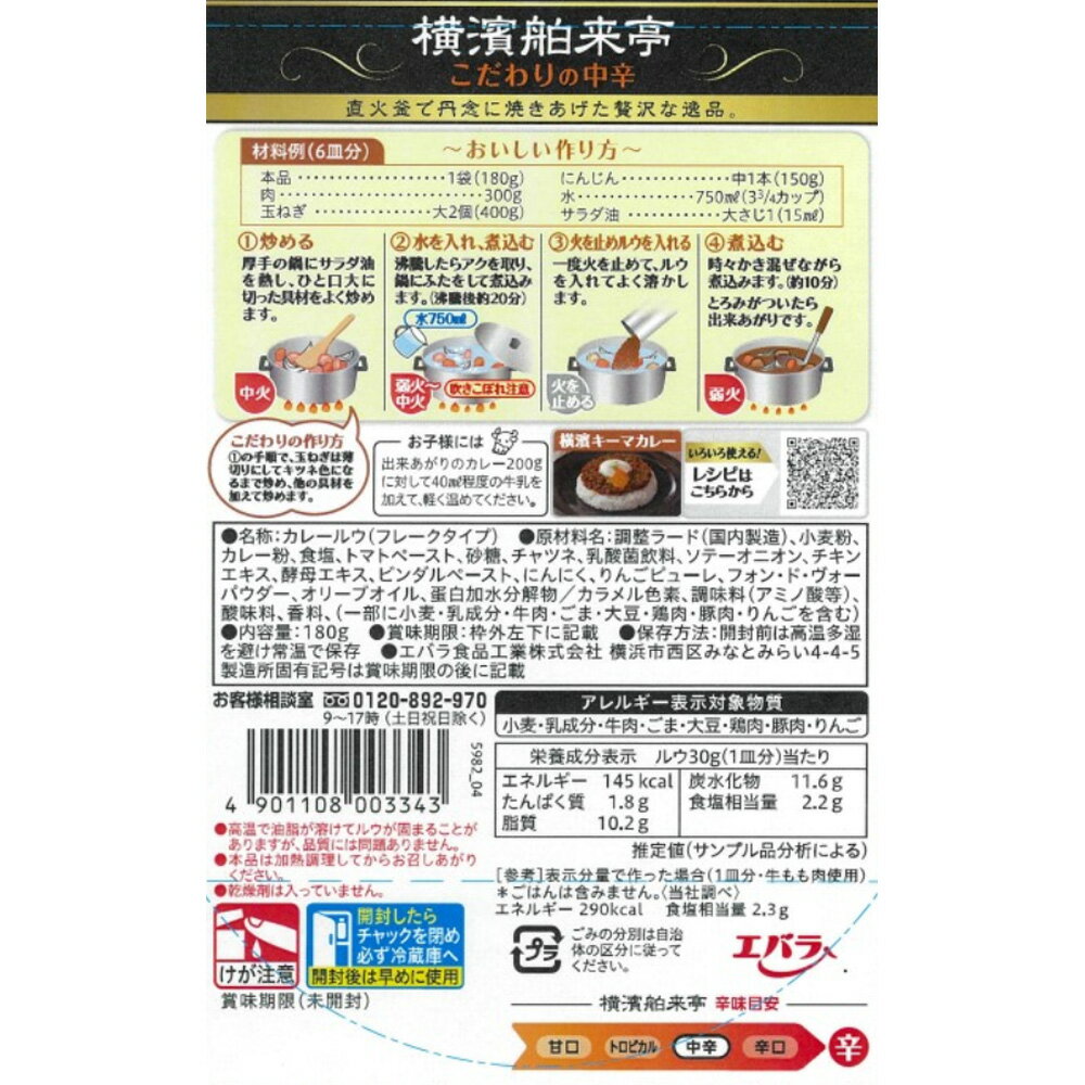 ���Х鿩�� ���������� ���졼�ե졼�� ����������� 180g��5��