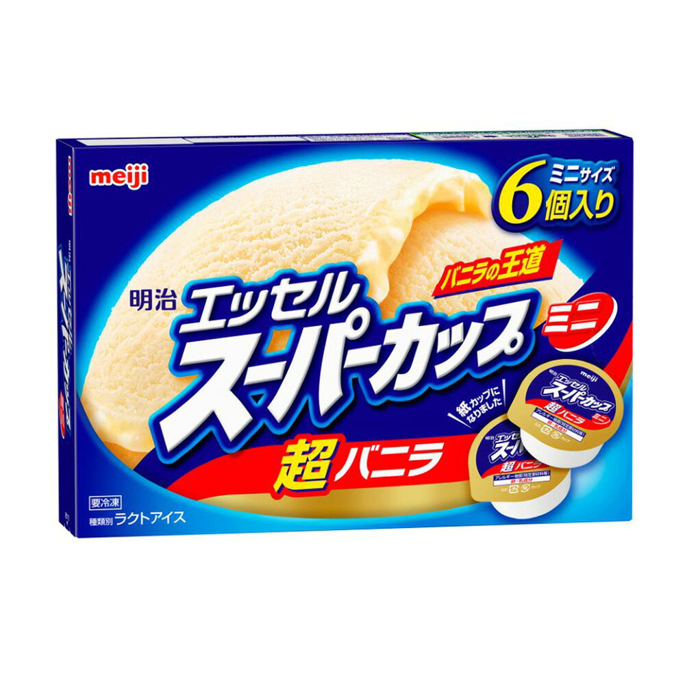 [アイス] 明治 エッセル スーパーカップ ミニ 超バニラ 480ml×8個