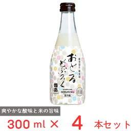 [冷蔵] チル酒 中埜酒造 國盛　おどるどぶろく 300ml×4本