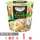 味の素 スープDELI サーモンとほうれん草のクリームスープパスタ 39g