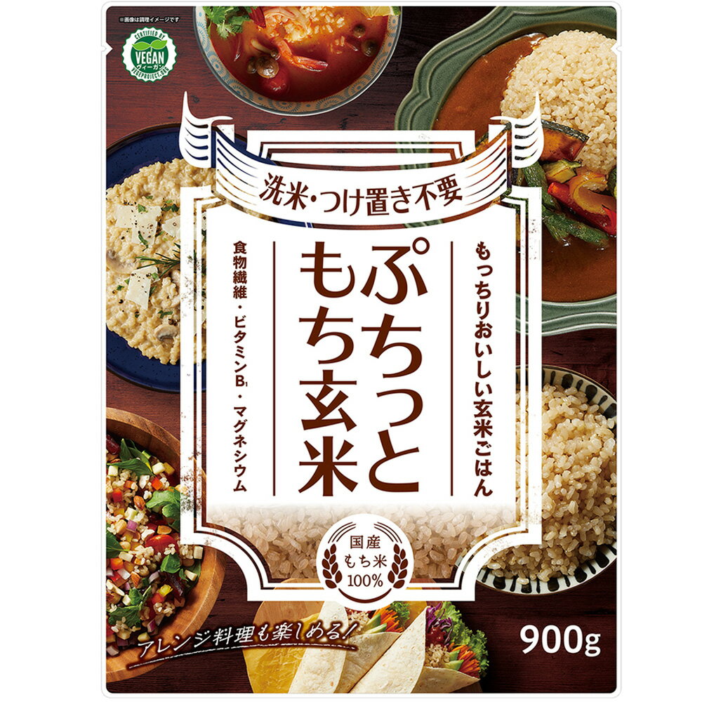 アルファー食品 ぷちっともち玄米 900g×6個