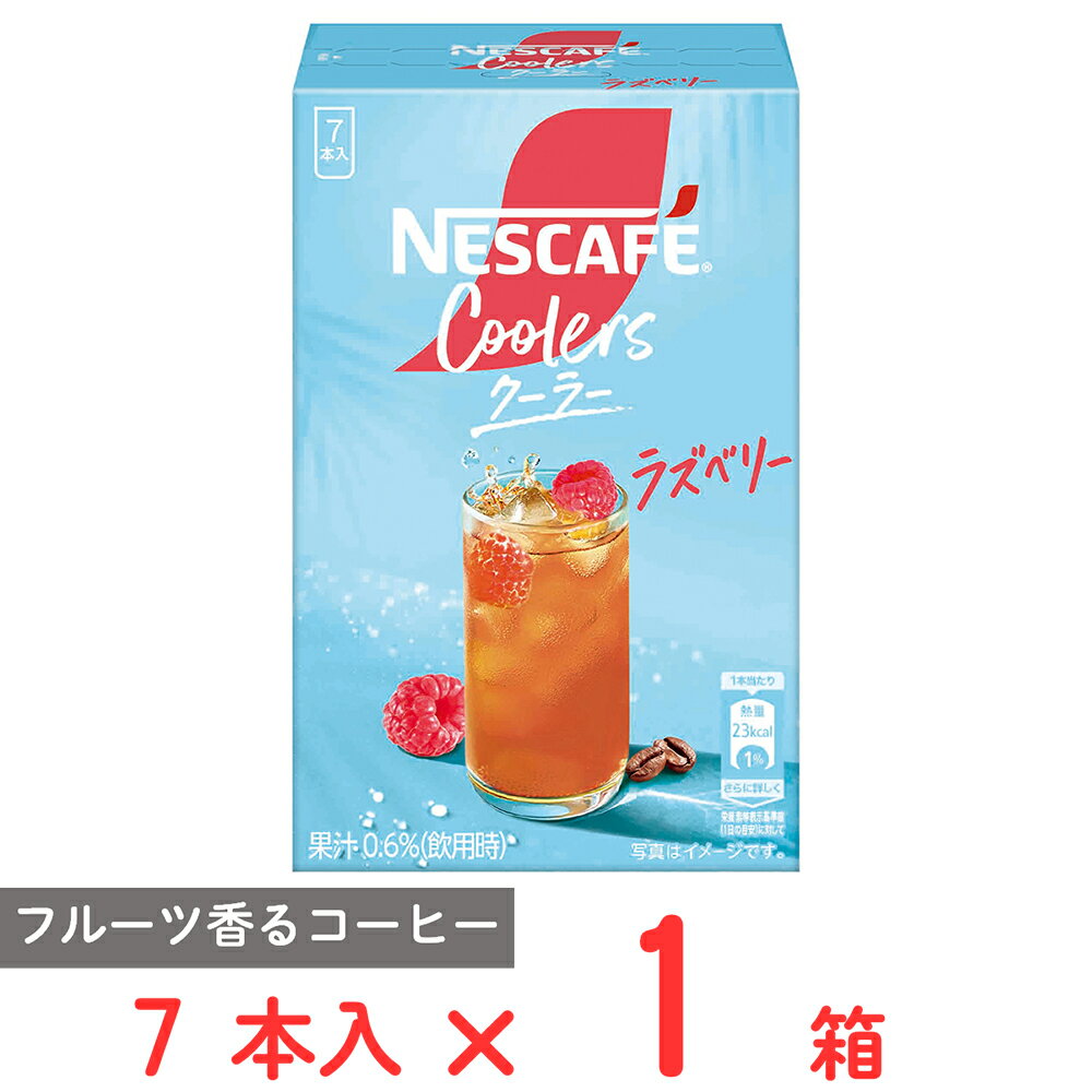 楽天市場】ネスカフェサーバーの通販