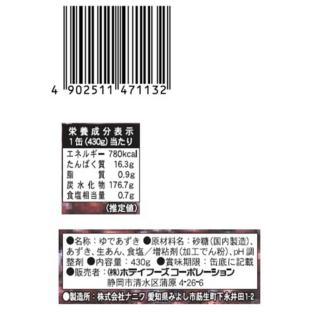 �ۥƥ��ա��������ݥ졼����� ��Ǥ����� �̳�ƻ�� 430g��12��