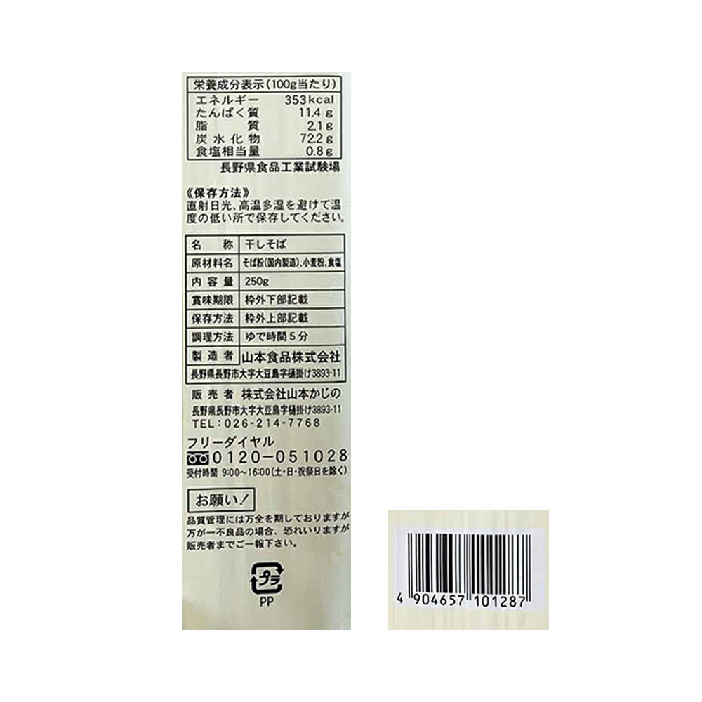 ���ܤ����� ��������Ȭ���� 250g