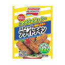 冷凍食品 味の素冷凍食品 レンジでジューシー スティックフライドチキン 64g×5個 唐揚げ 冷凍惣菜 惣菜 からあげ 和食 おかず お弁当 おつまみ 軽食 冷凍 冷食 時短 手軽 簡単 美味しい