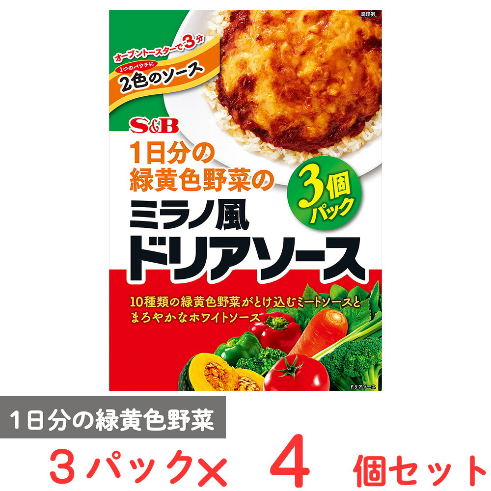 ショップトップ&nbsp;>&nbsp;カテゴリトップ&nbsp;>&nbsp;店内カテゴリ一覧&nbsp;>&nbsp;食品&nbsp;>&nbsp;惣菜・食材&nbsp;>&nbsp;洋風惣菜&nbsp;>&nbsp;ドリア●商品特徴1食当たり120g相当（生鮮換算）1日分の緑黄色野菜が摂取できるミラノ風ドリアソースです。1つのパウチに牛挽肉の旨みに野菜の甘みと完熟トマトの酸味が特徴のミートソースと生クリームのまろやかなコクが特徴のホワイトソースの2色のソース入りです。ストック需要に対応した3個パック仕様です。●原材料トマトペースト（ポルトガル製造）、野菜（玉ねぎ、人参、赤ピーマン、ねぎ、パセリ）、ソテー・ド・オニオン、牛脂、牛肉、小麦粉、生クリーム、食塩、砂糖、酵母エキス、香辛料、香味油、寒天、野菜・果実ペースト（還元澱粉糖化物、プルーン、デキストリン、ピーマン、大根、ブロッコリー、キャベツ、白菜、ほうれん草、黄ピーマン、トマトピューレー、玉ねぎ、ブルーベリー、パイナップル、かぼちゃ、食塩、人参、セロリ、オリーブオイル）、野菜ペースト（大豆油、なたね油、玉ねぎ、かぼちゃ、ほうれん草、人参、やまいも、モロヘイヤ、脱脂大豆）／pH調整剤、調味料（アミノ酸等）、着色料（カラメル、トウガラシ色素）、増粘多糖類、香料、甘味料（ネオテーム）、（一部に小麦・乳成分・牛肉・大豆・豚肉・やまいもを含む）●保存方法開封前は室温で保存してください。個包装開封後は直ちにお召し上がりください。●備考開封前は直射日光を避け常温で保存してください。●アレルゲン乳 小麦 牛肉 大豆 豚肉 やまいも●原産国または製造国日本●賞味期限発送時点で30日以上●複数購入の際のご注意商品を複数ご購入いただいた場合、配送時にまとめて一つに梱包されることがございます。個別の梱包をご希望の場合は、1点でのご購入にてお願いいたします。新着商品はこちら Umios やさしい主食 ゼリー粥 600g619円 Umios やさしい主食 ゼリー粥 600g3,403円 Umios やさしい主食 ゼリー粥 600g5,578円 Umios やさしい主食 ゼリー粥 600g9,536円 いなば 直火炊き込み御膳 さつまいもご飯 2523円 いなば 直火釜炊ご飯 鶏めし 215g523円 いなば 直火炊き込み御膳 鶏五目ご飯 215523円 いなば 直火釜炊ご飯 のり弁 235g523円類似商品はこちらエスビー食品 1日分の緑黄色野菜のミラノ風ドリ4,222円エスビー食品 1日分の緑黄色野菜のナポリタン 666円エスビー食品 1日分の緑黄色野菜のカレー 中辛9,988円エスビー食品 からだ満足STYLE 完熟トマト4,580円エスビー食品 からだ満足STYLE 完熟トマト11,830円エスビー食品 スパ×ベジ 1／2日分の野菜 な3,476円エスビー食品 スパ×ベジ 1／2日分の野菜 な2,128円エスビー食品 万能菜 国産炒め香味野菜 15019,460円ショップトップ&nbsp;>&nbsp;カテゴリトップ&nbsp;>&nbsp;店内カテゴリ一覧&nbsp;>&nbsp;食品&nbsp;>&nbsp;惣菜・食材&nbsp;>&nbsp;洋風惣菜&nbsp;>&nbsp;ドリア新着商品はこちら2026/10/20 Umios やさしい主食 ゼリー粥 600g619円2026/10/20 Umios やさしい主食 ゼリー粥 600g3,403円2026/10/20 Umios やさしい主食 ゼリー粥 600g5,578円2026/10/20 Umios やさしい主食 ゼリー粥 600g9,536円2026/10/17 いなば 直火炊き込み御膳 さつまいもご飯 2523円2026/10/17 いなば 直火釜炊ご飯 鶏めし 215g523円2026/10/17 いなば 直火炊き込み御膳 鶏五目ご飯 215523円2026/10/17 いなば 直火釜炊ご飯 のり弁 235g523円類似商品はこちらエスビー食品 1日分の緑黄色野菜のミラノ風ドリ4,222円エスビー食品 1日分の緑黄色野菜のナポリタン 666円エスビー食品 1日分の緑黄色野菜のカレー 中辛9,988円エスビー食品 からだ満足STYLE 完熟トマト4,580円エスビー食品 からだ満足STYLE 完熟トマト11,830円エスビー食品 スパ×ベジ 1／2日分の野菜 な3,476円エスビー食品 スパ×ベジ 1／2日分の野菜 な2,128円エスビー食品 万能菜 国産炒め香味野菜 15019,460円