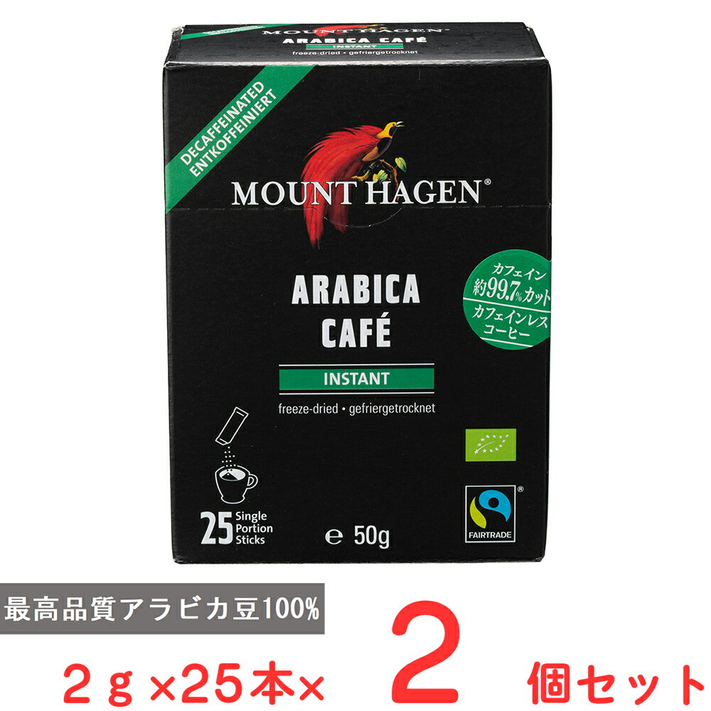 マウント ハーゲン カフェインレス　コーヒー マウントハーゲン　オーガニック　フェアトレード　カフェインレス　インスタントコーヒー　スティック 2g×25本×2個