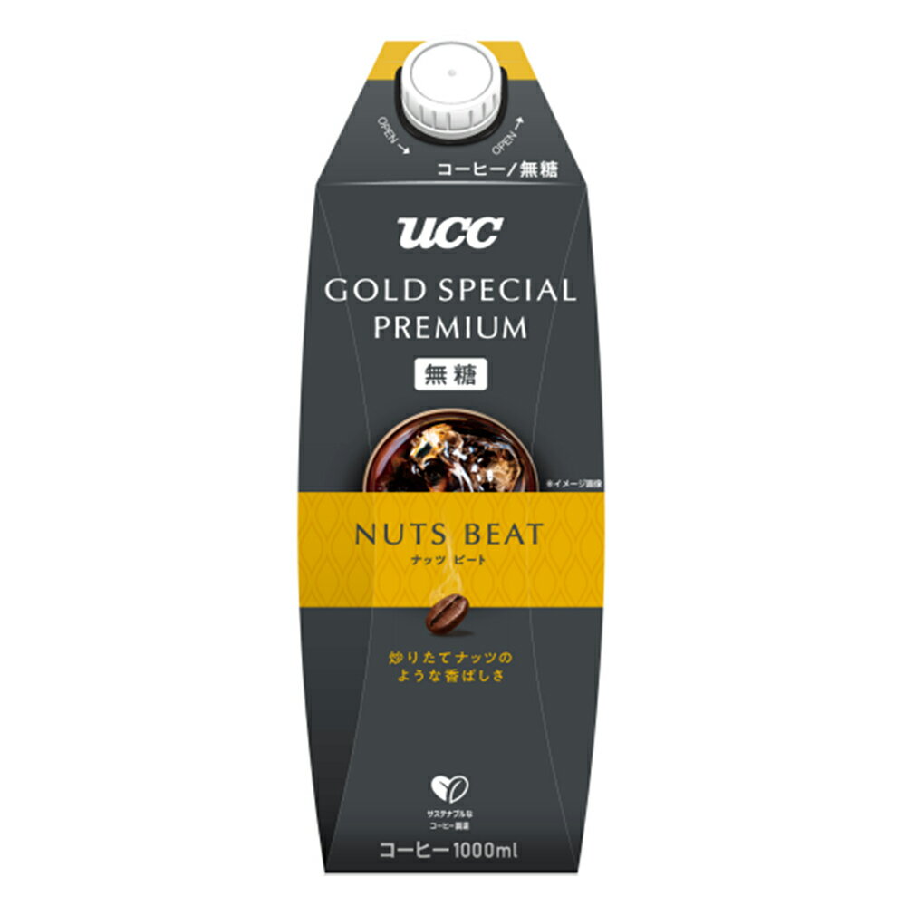 [冷蔵] UCC GOLD SPECIAL PREMIUM ナッツビート 無糖 1000ml×6本 コーヒー アイス ブラック 蓋つき キャップ 紙パック 1L プレミアム 高級 珈琲 飲料 ギフト 父の日 お歳暮 お中元 まとめ買いのサムネイル
