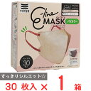 マスク習慣 E-lineマスクふつう ベージュ×オレンジ 30枚