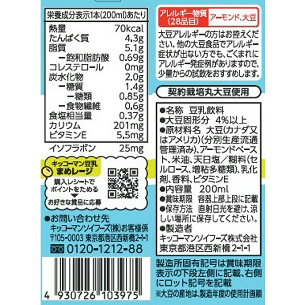 ���å����ޥ� �����Ի��� Ʀ������ �������� 200ml��3��