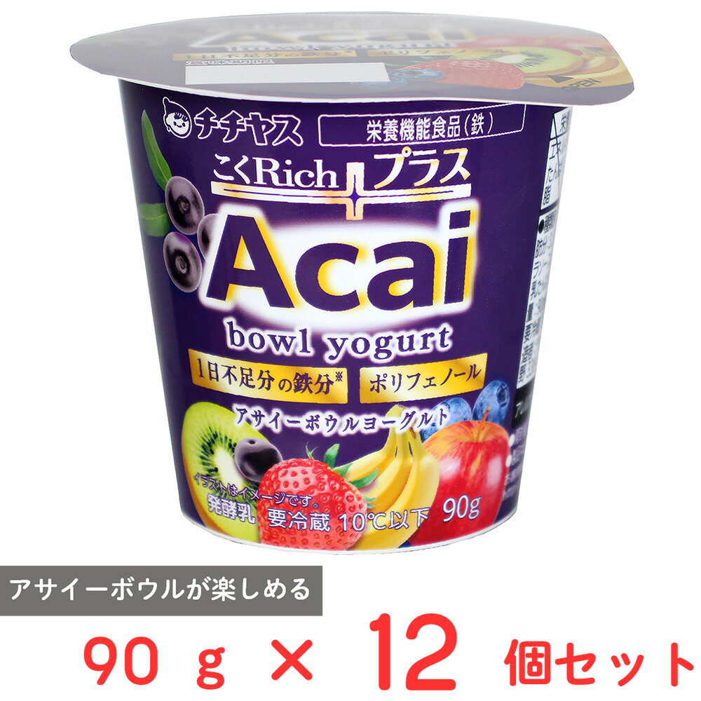 [¢] 䥹 Richץ饹ܥ衼 90g12