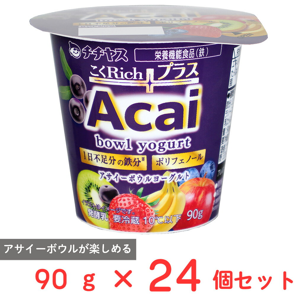 [¢] 䥹 Richץ饹ܥ衼 90g24