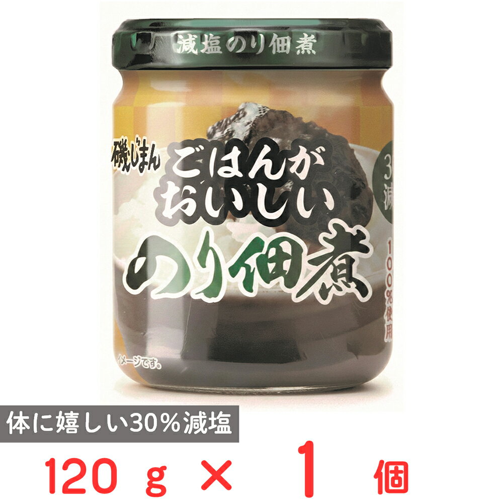 磯じまん ごはんがおいしいのり佃煮30％減塩 120g...