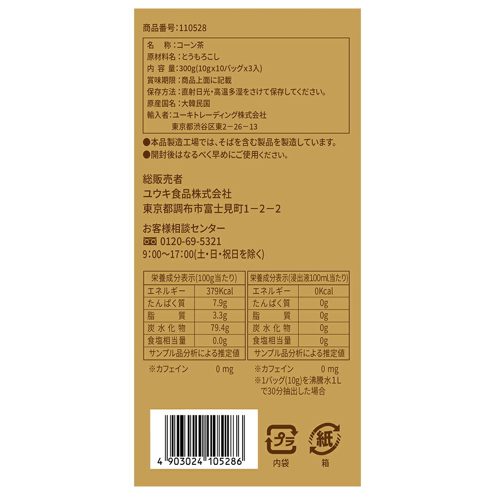 �楦�����ʥ��������10g�ѥå���30����300g��3��