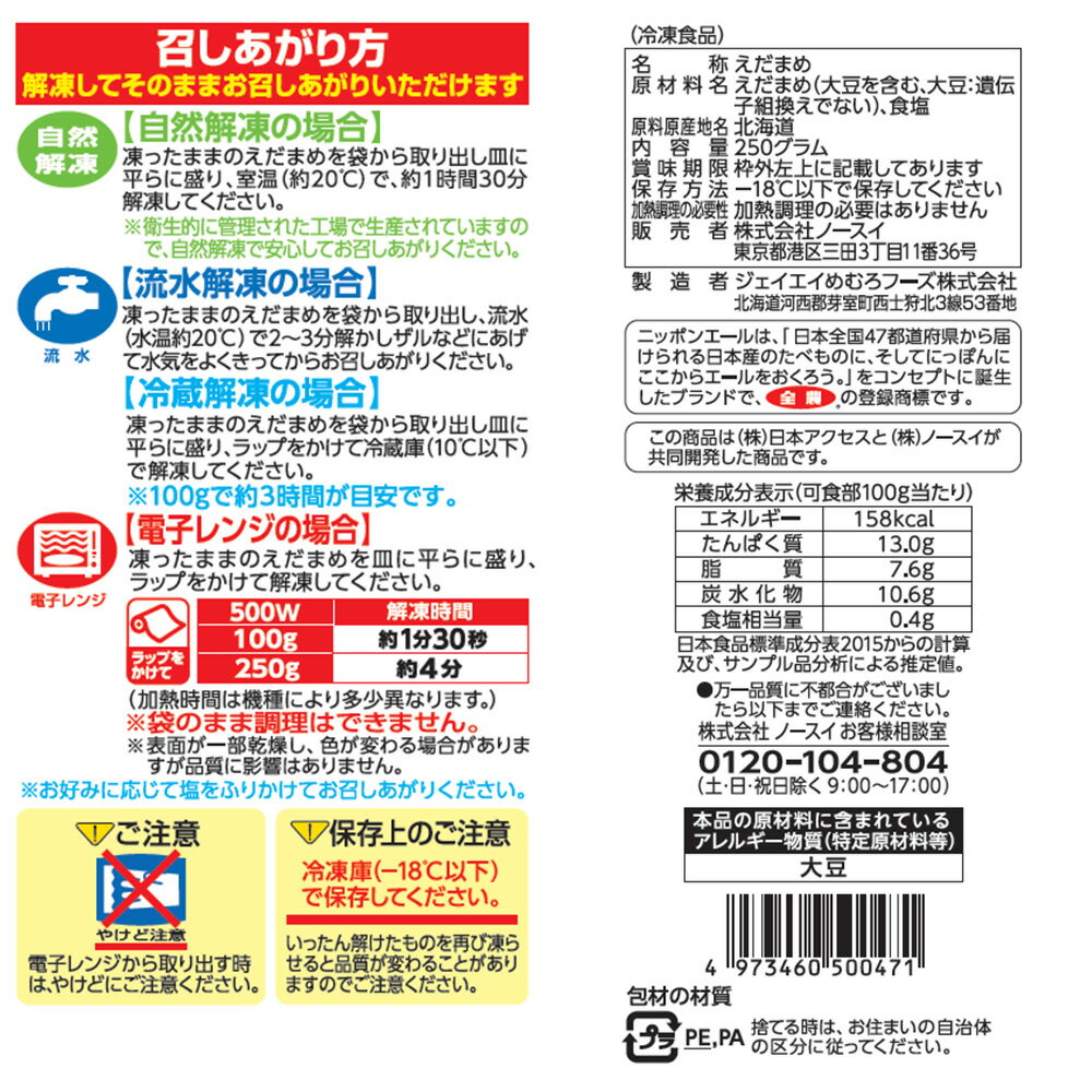 [����]Delcy �񻺱����������ޤ� 250g