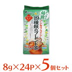 大井川茶園 ノンカフェイン19種類のブレンド茶 8gx24p×5個 | 送料無料ノンカフェイン ブレンド ブレンド茶 水出し 煮だし 国産 国内産 どくだみ