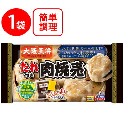 冷凍食品 イートアンドフーズ 大阪王将 たれつき肉焼売 6個入×4袋 スナック おかず 焼売 シューマイ 惣菜 冷凍惣菜 お弁当 冷凍おかず おやつ 食品 冷凍焼売 シュウマイ 中華 点心 お弁当 おつまみ 軽食 冷凍 冷食 時短 手軽 まとめ買い