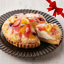 ホシフルーツ 贅沢フルーツのタルト 直径約15cm