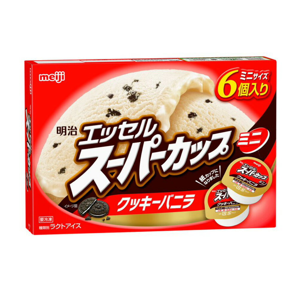 [アイス] 明治 エッセル スーパーカップ ミニ クッキーバニラ 480ml 8個 ギフト アイスクリーム アイス スイーツ デザート おやつ ランキング アイスミルク ラクトアイス 氷菓 定番 冷凍食品 …