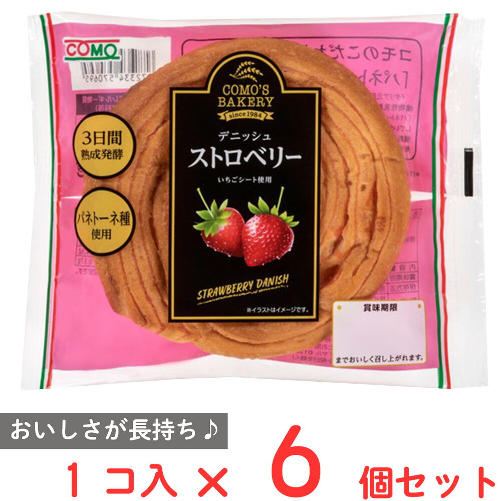 コモ デニッシュストロベリー 75g×6個