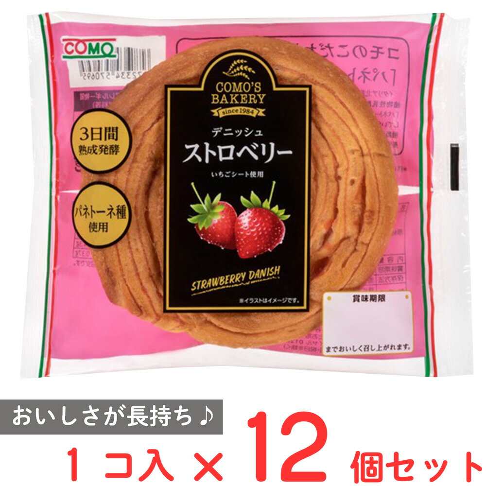 コモ デニッシュストロベリー 75g×12個