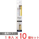 オーラルサインS-01スリッピ超コンパクト×10個