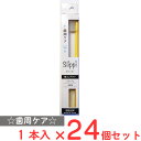 オーラルサインS-01スリッピ超コンパクト×24個