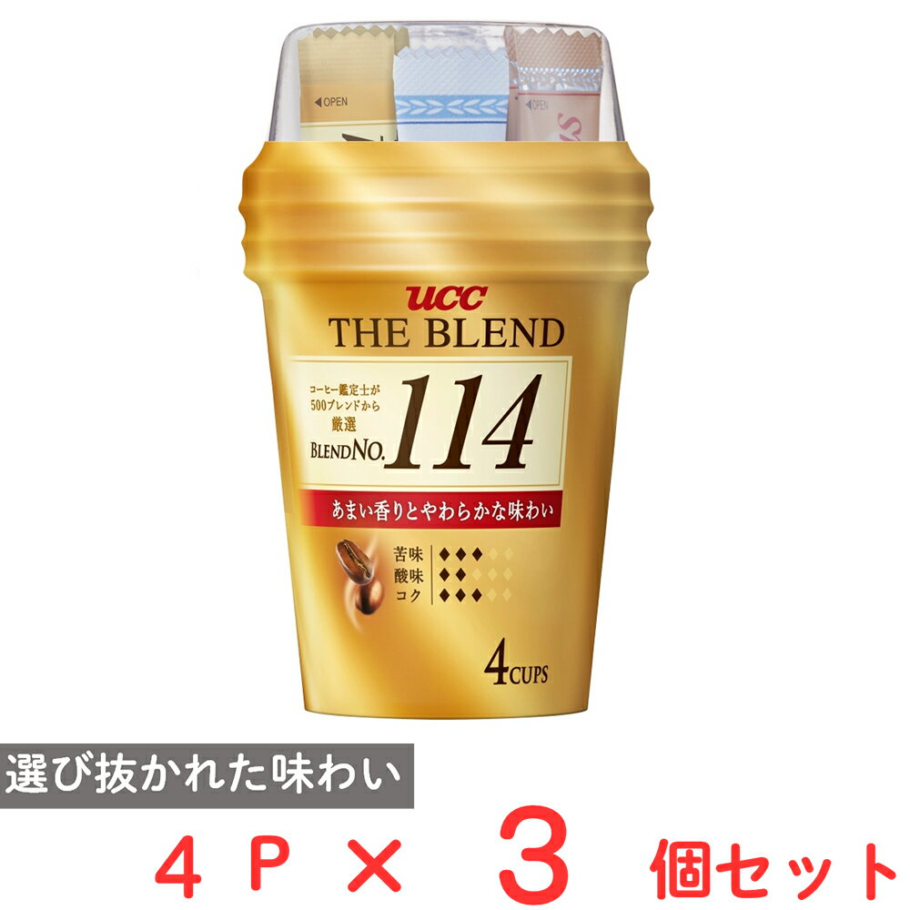楽天Smile Spoon 楽天市場店UCC ザ・ブレンド114 カップコーヒー 4パック×3個