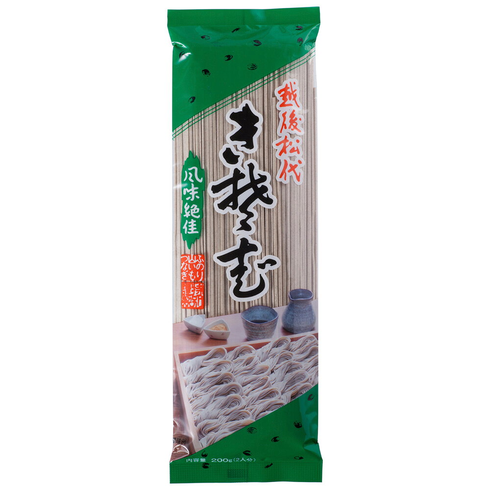 松代そば善屋 松代そば 200g×10個 smilespoon-10030034 Smile Spoon 楽天市場店 サンプル画像2