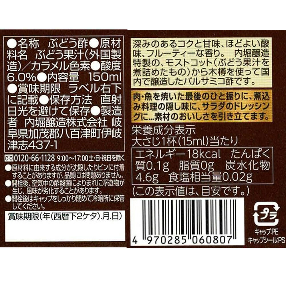 ���پ�¤ �Х륵�ߥ��� 150ml��2��