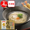 冷凍食品 テーブルマーク 丹念仕込み本場さぬきうどん 3食 540g×4個 冷凍うどん 讃岐 国産 小麦 電子レンジ レンチン 具無し コシ 美味しい 人気 まとめ買い