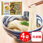 冷凍食品 テーブルマーク 丹念仕込み本場さぬきうどん 3食 540g×4個 冷凍うどん 讃岐 国産 小麦 電子レンジ レンチン 具無し コシ 美味しい 人気 まとめ買い