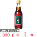 岩井の胡麻油 金岩井純正胡麻油金口 330g